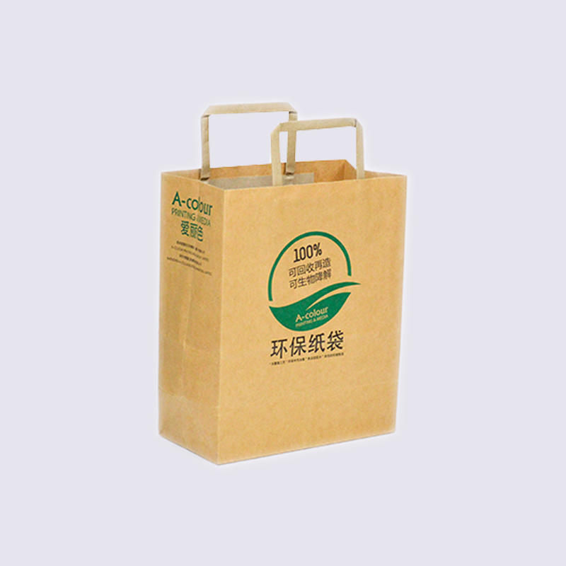 Brown Kraft Clothing Paper Packaging Bag