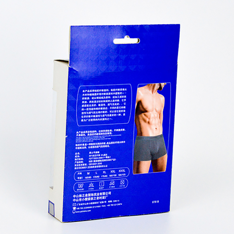 Brief Paper Underwear Cardboard Packaging Box
