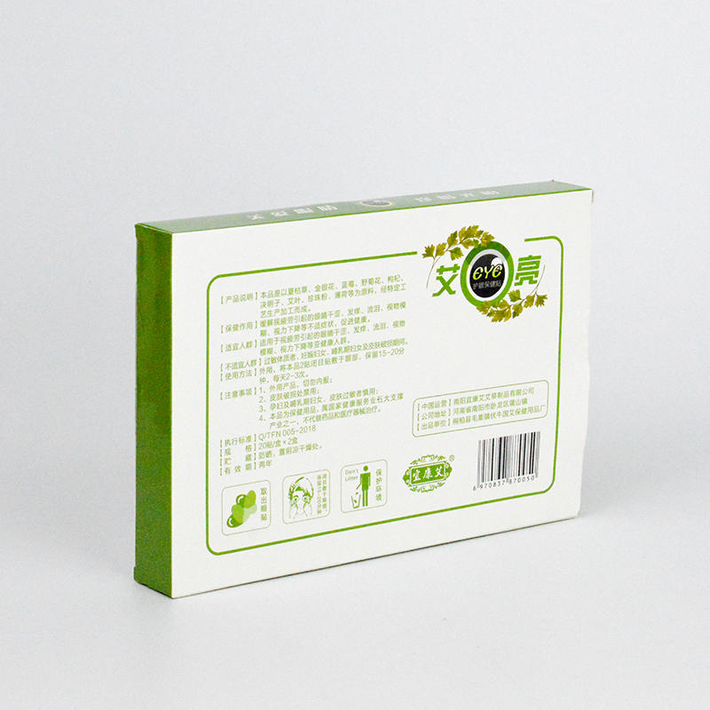 Customized Printed Packaging Boxes Paper Boxes