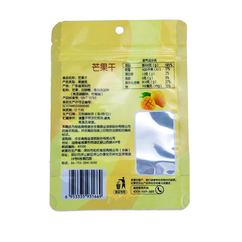 packaging plastic bags wholesale